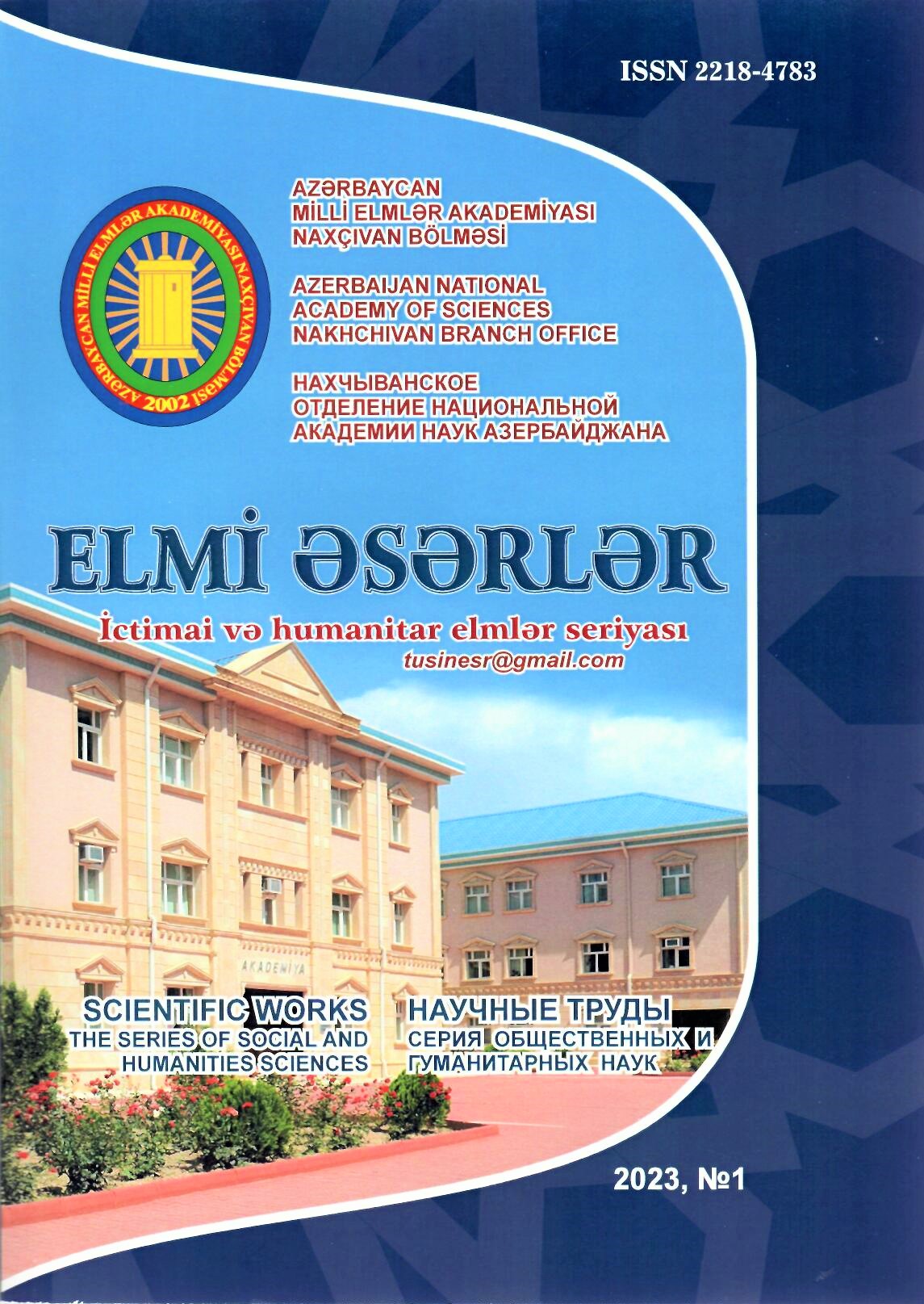 <q>Elmi əsərlər</q>in yeni nömrəsi çapdan çıxıb