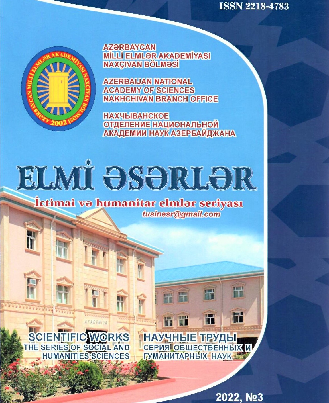 <q>Elmi əsərlər</q> jurnalının yeni nömrəsi çapdan çıxıb