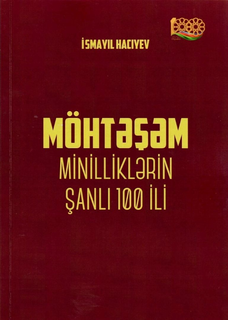 Möhtəşəm minilliklərin şanlı 100 ili