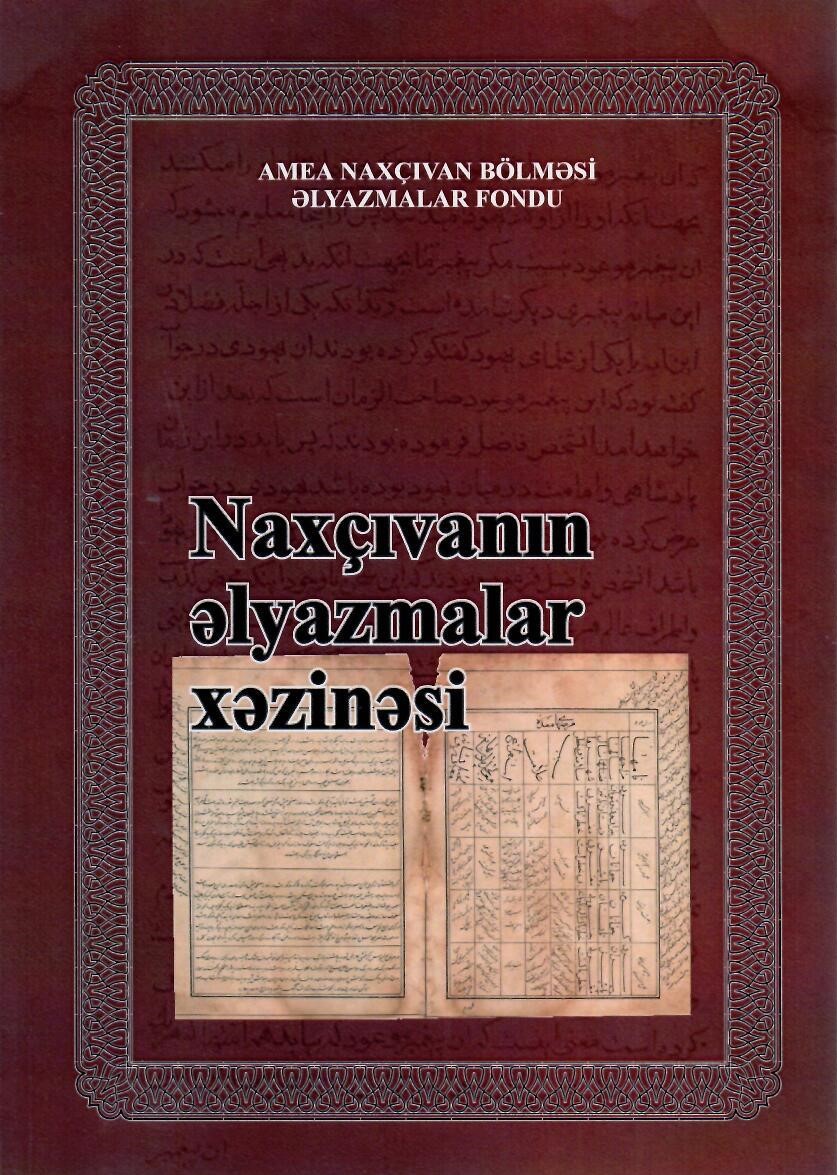 <q>Naxçıvanın əlyazmalar xəzinəsi</q> kitabı nəşr olunub