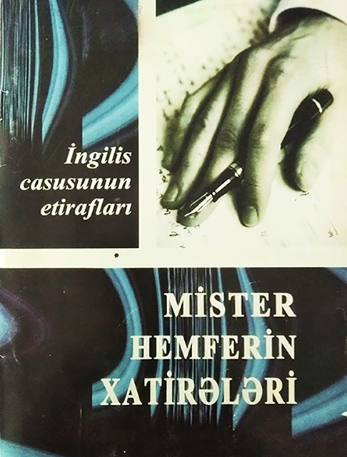 <q>Mister Hemferin xatirələri</q> müzakirə olunub