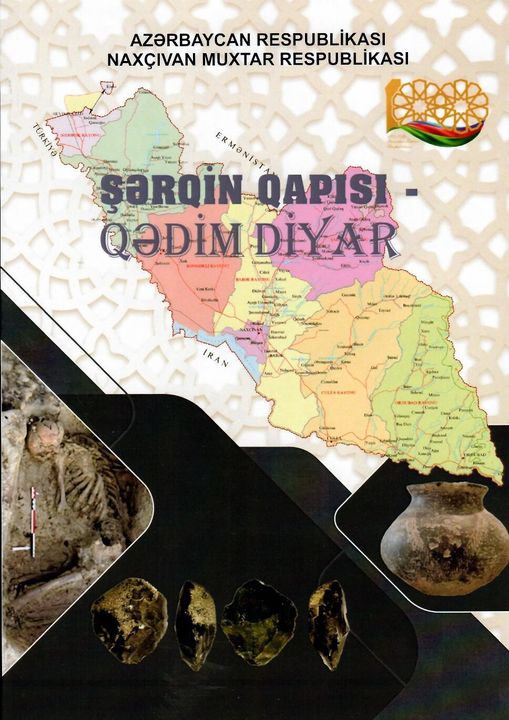 Şərqin qapısı – qədim diyar